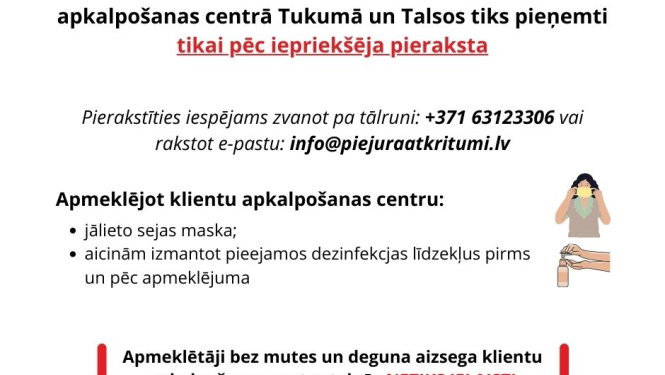 Apmeklētāji SIA “AAS “Piejūra”” klientu apkalpošanas centros tiks pieņemti tikai pēc iepriekšēja pieraksta