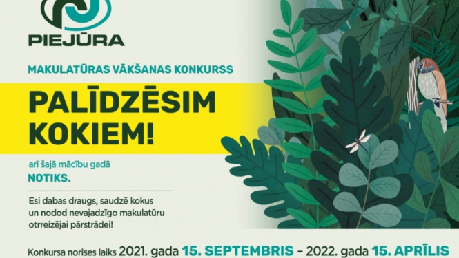 Konkurss
