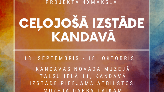 Izstāde