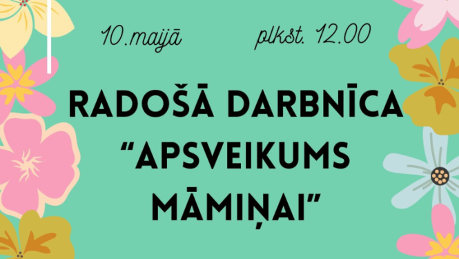 Pasākuma afiša
