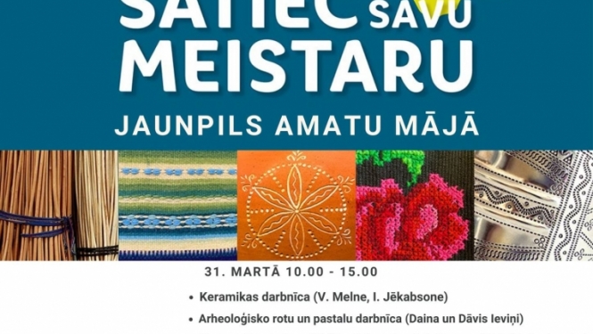 Pasākuma afiša
