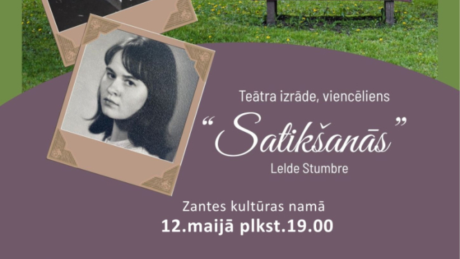 Pasākuma afiša