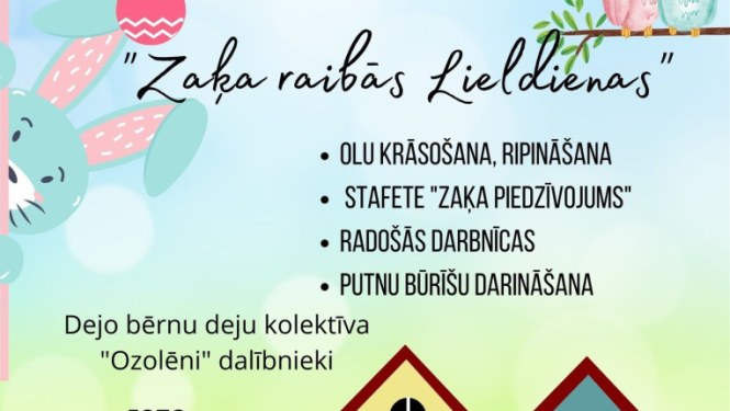Pasākuma afiša