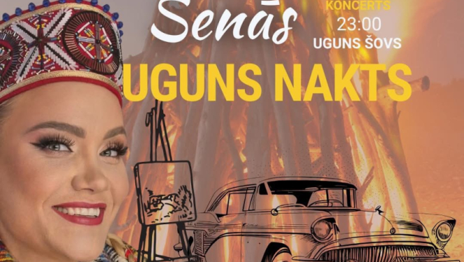 Pasākuma afiša