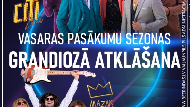 Pasākuma afiša