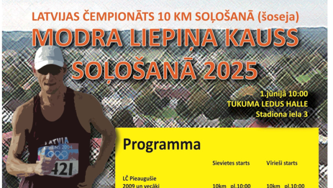 Pasākuma afiša