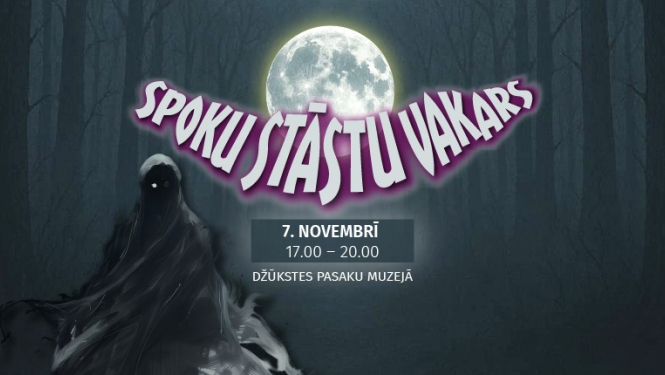 Pasākuma afiša