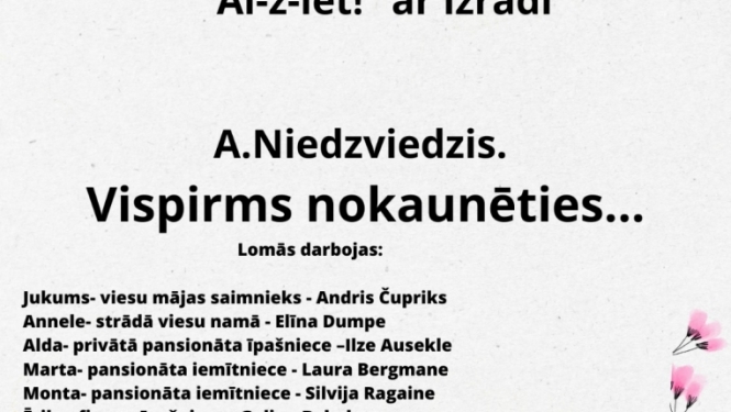 Pasākuma afiša