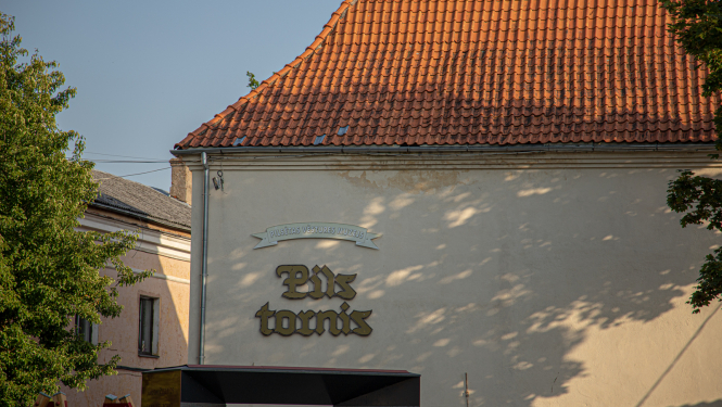 Tukuma Pils tornis