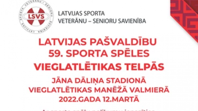 Pasākuma afiša