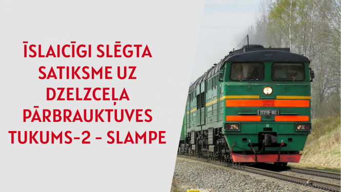 Ilustratīvs attēls