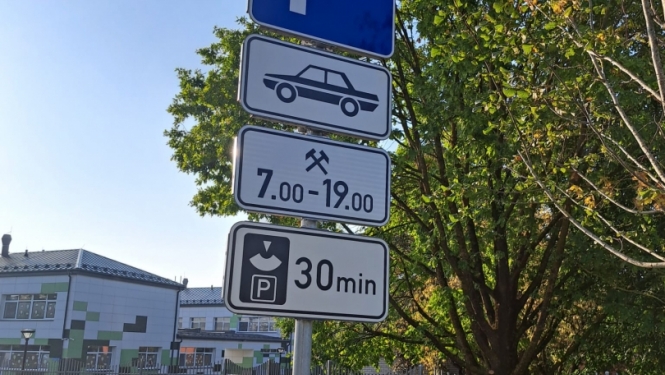 Attēls