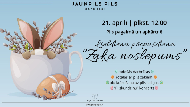 Pasākuma afiša