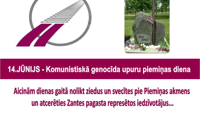 Pasākuma afiša