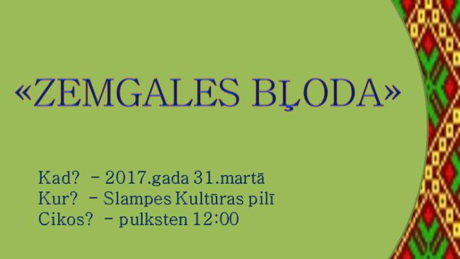 “Zemgales bļoda”