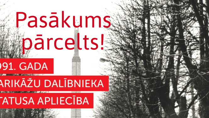 Pārcelts barikāžu dalībnieku statusa apliecību izdošanas pasākums