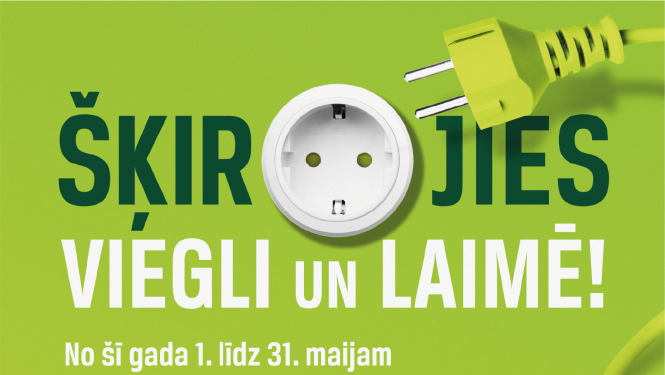 Tukuma novada iedzīvotāji aicināti nodot nevajadzīgo elektrotehniku un laimēt noderīgas balvas