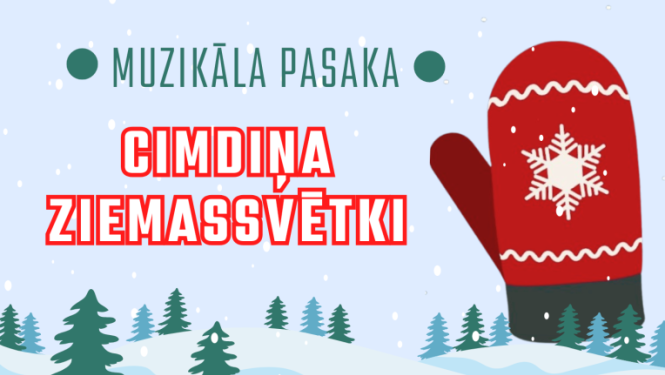 Cimdiņa Ziemassvētki