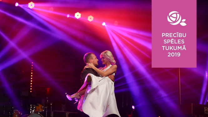 Vai atceraties, kāda bija Jūsu kāzu deja?