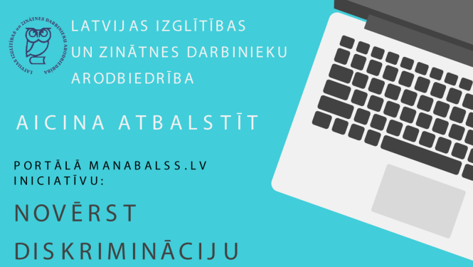 Par LIZDA iniciatīvu portālā ManaBalss.lv
