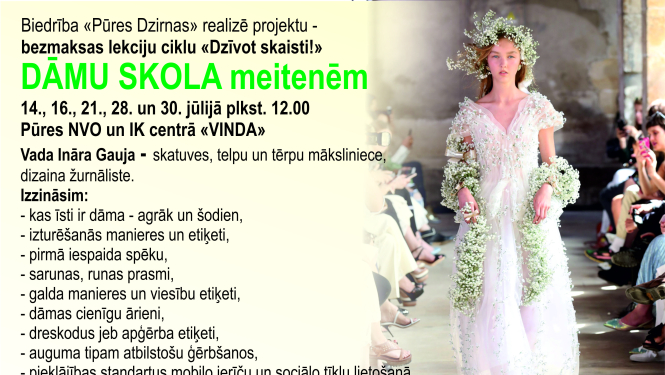 Dāmu skola meitenēm