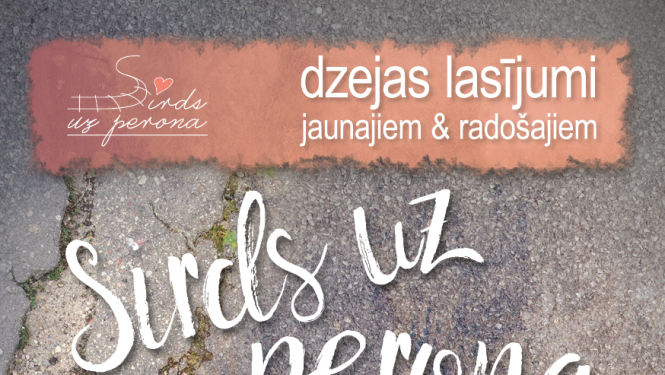 Sirds uz perona 2019