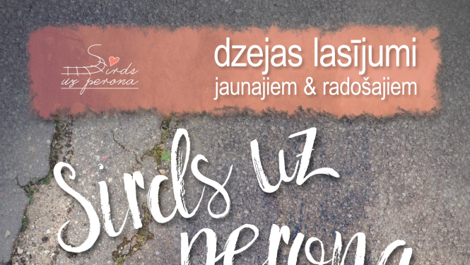 Sirds uz perona 2017 “Biļete līdz Sapnim”