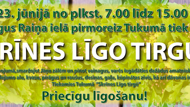 Skrīnes Līgo tirgus