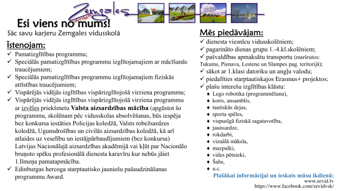 Zemgales vidusskola aicina pieteikties skolēnus