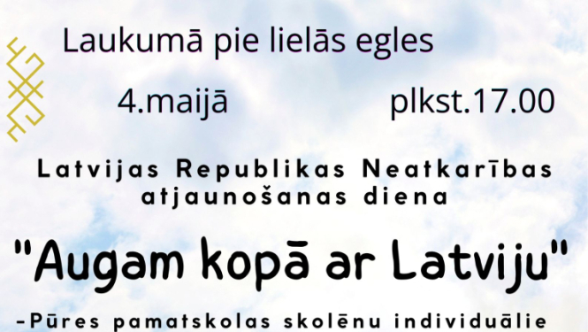 Pasākuma afiša