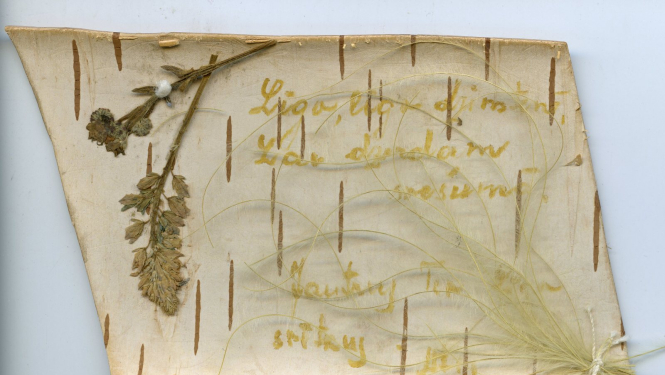 „Pasaules atmiņa”