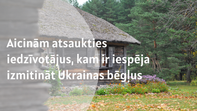 Ilustratīvs attēls