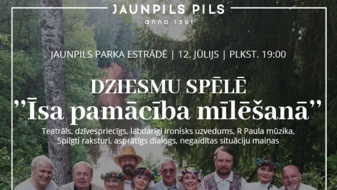 Uzveduma afiša