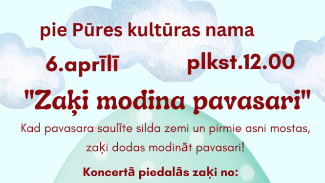Pasākuma afiša
