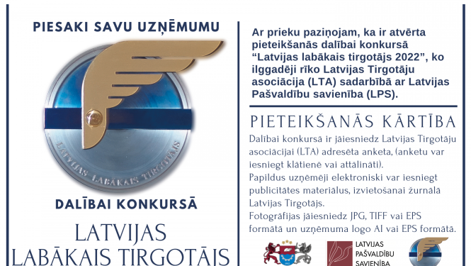 Konkurss Latvijas labākais tirgotājs