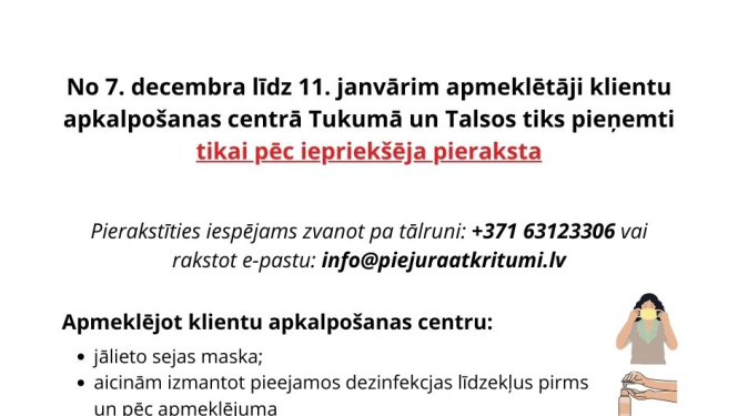 Apmeklētāji SIA “AAS “Piejūra”” klientu apkalpošanas centros tiks pieņemti tikai pēc iepriekšēja pieraksta