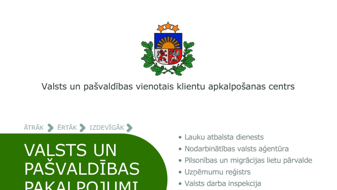 Par Valsts un pašvaldības vienotā klientu apkalpošanas centra darba uzsākšanu
