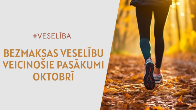 Ilustratīvs attēls