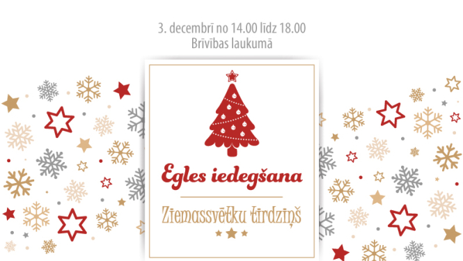 Aicinām piedalīties!