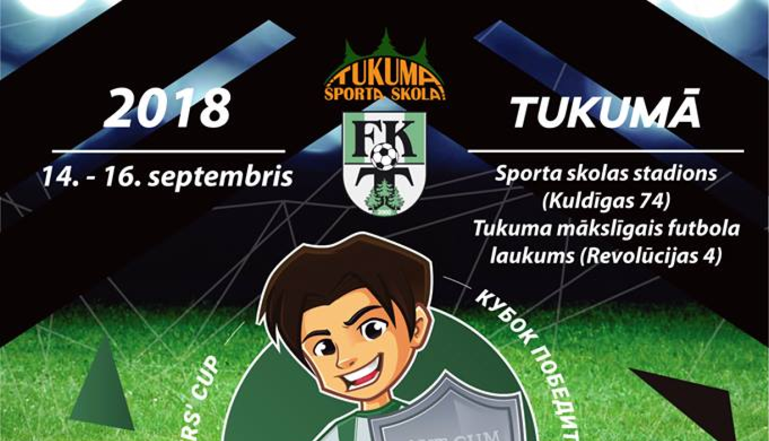 Starptautiskais futbola turnīrs "Uzvarētāju kauss"