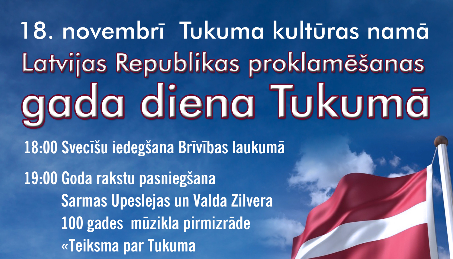 18.NOVEMBRIS TUKUMĀ