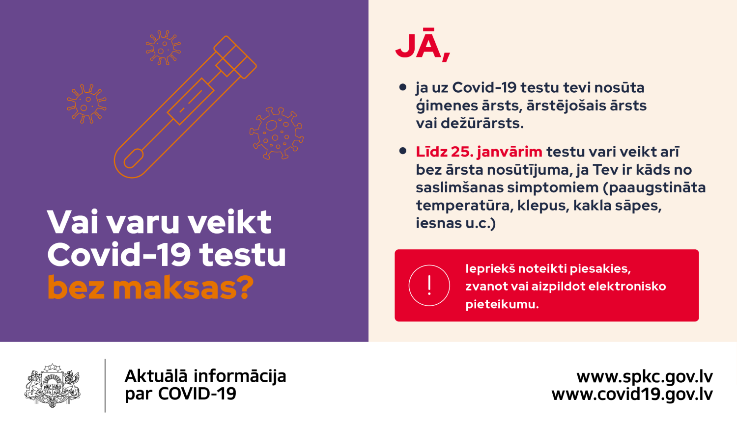 Covid-19 analīzes bez ārsta nosūtījuma varēs nodot līdz 25. janvārim