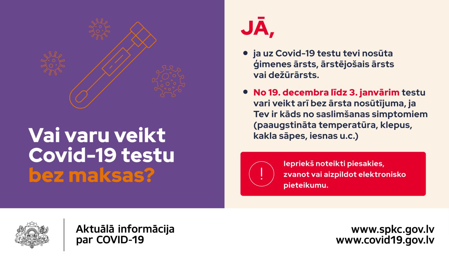 Nacionālais veselības dienests informē: Sākot ar 19. decembri tiek paplašinātas iespējas nodot Covid-19 analīzes