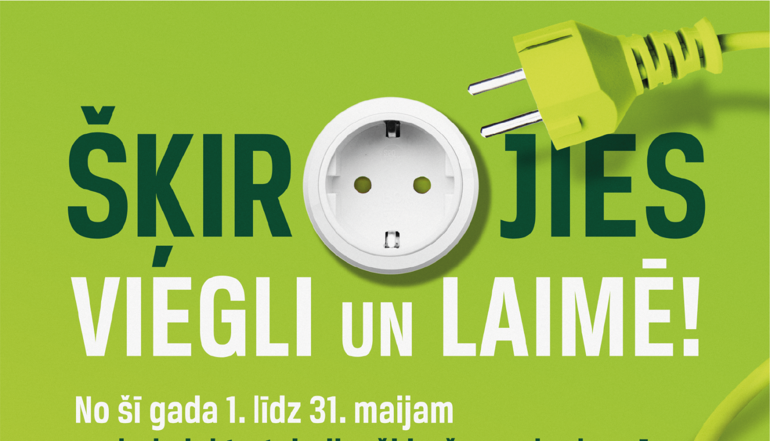 Tukuma novada iedzīvotāji aicināti nodot nevajadzīgo elektrotehniku un laimēt noderīgas balvas