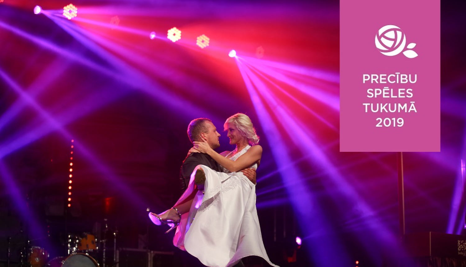 Vai atceraties, kāda bija Jūsu kāzu deja?