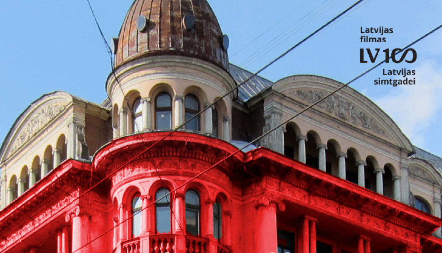 Filma "Lustrum" Tukumā