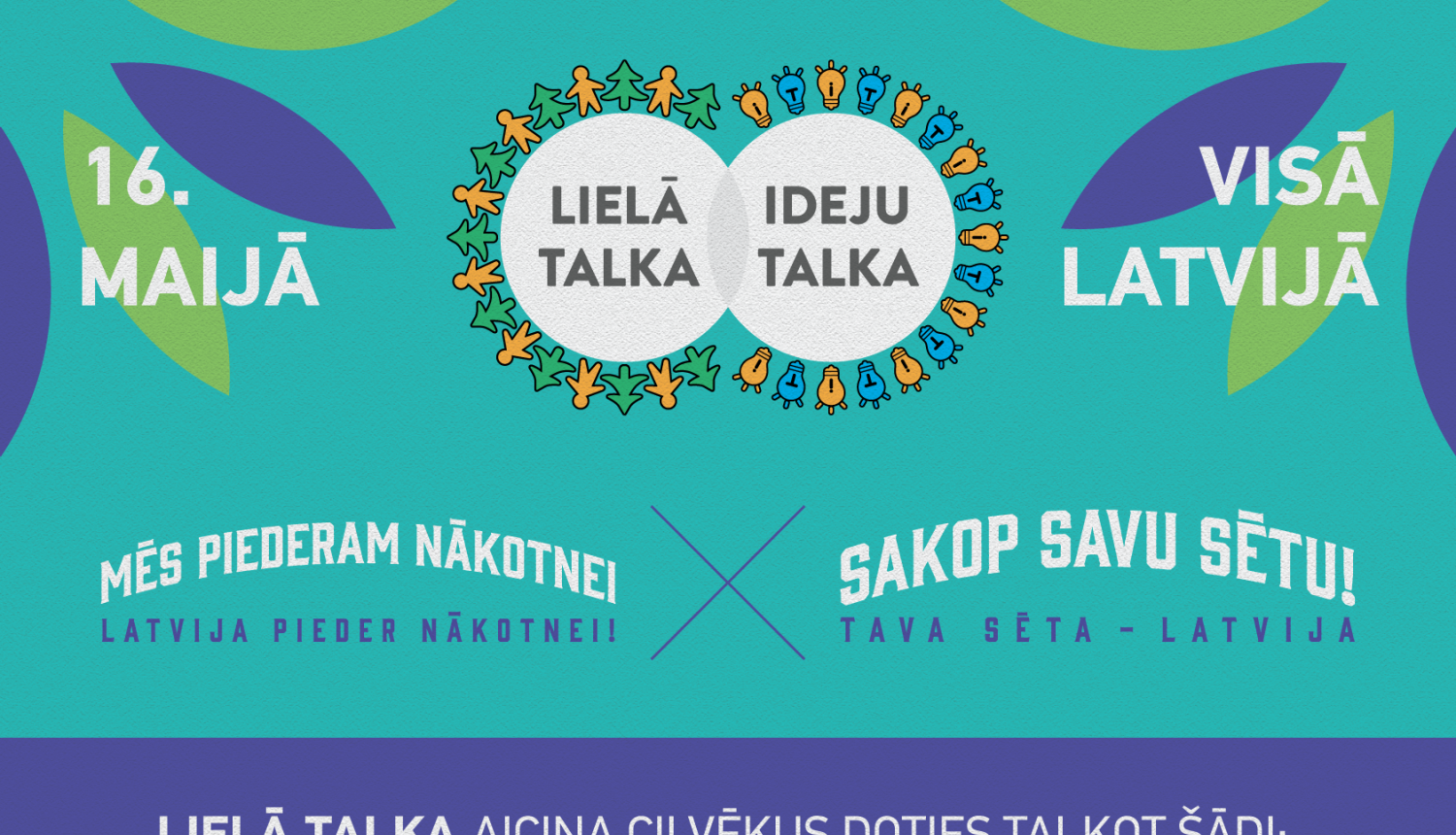 Tukuma pašvaldība ir viena no 118 pašvaldībām, kas pieteikušas dalību Lielajai Talkai – Latvija iedvesmo pasauli