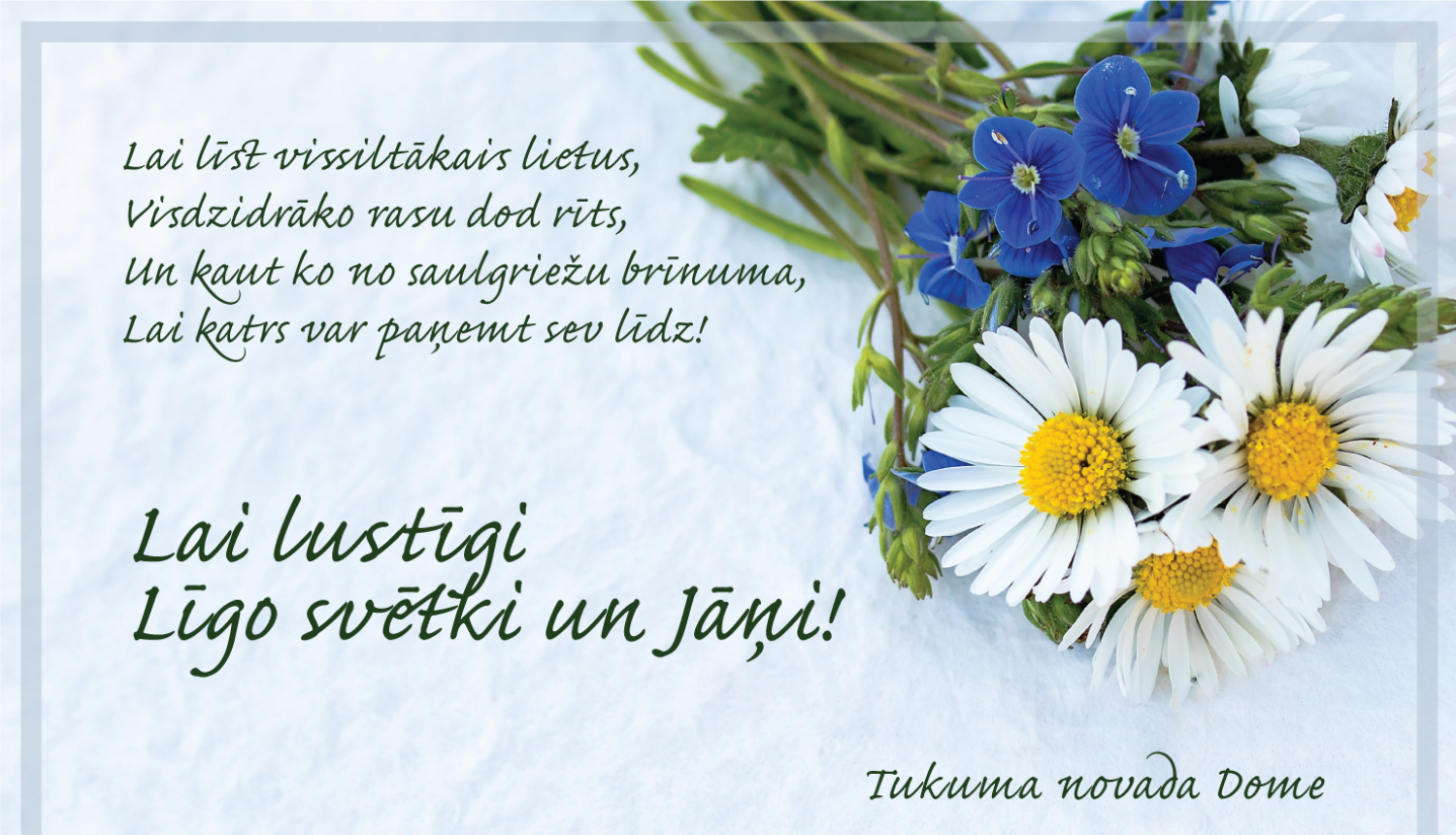 Tukuma novada Dome sveic svētkos!