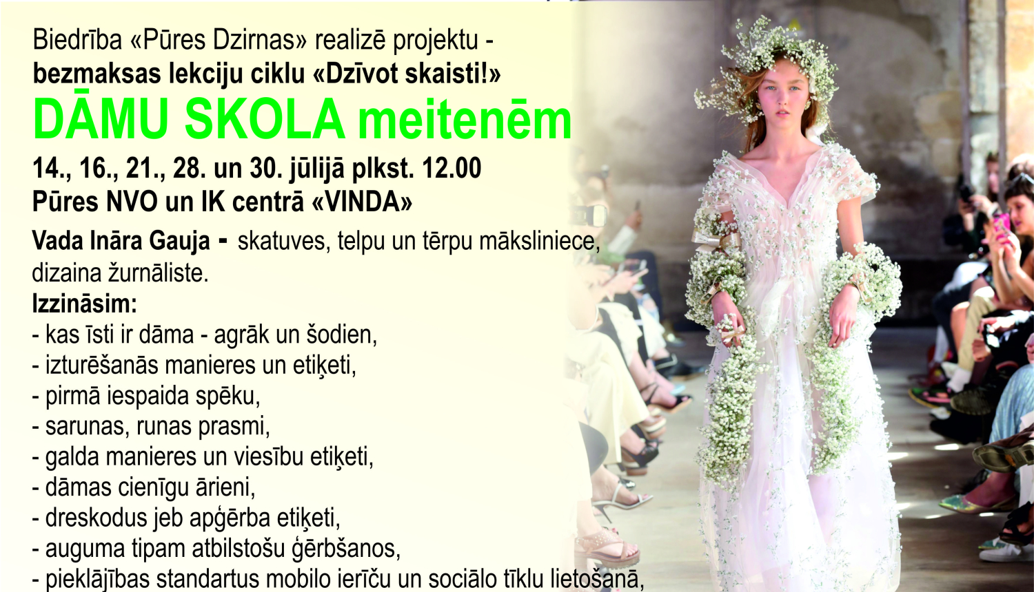 Dāmu skola meitenēm