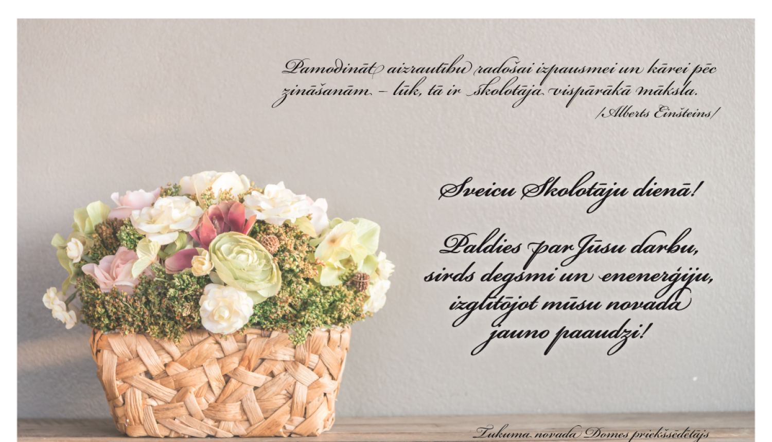 Paldies Jums, skolotāji!